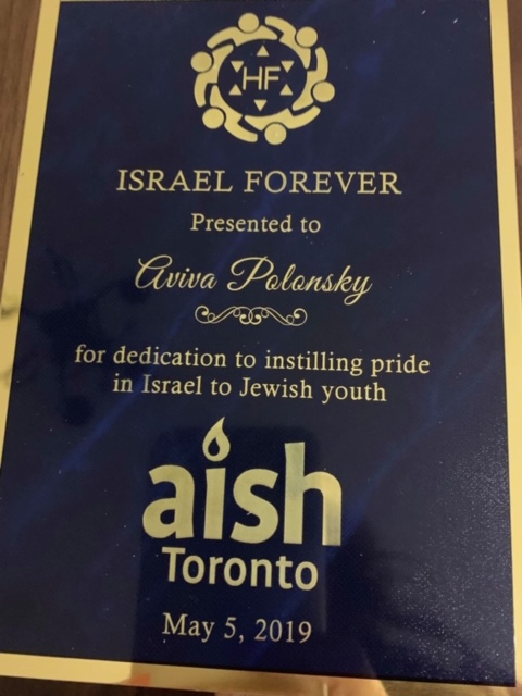 Thank you Hasbara Fellowship for honouring Aviva Polonsky with the Israel Forever Award!